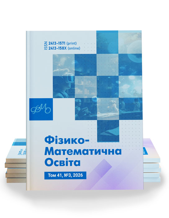 					View Vol. 41 No. 3 (2026)
				